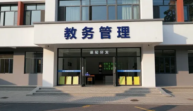 教辅资料套装使用中的常见问题与维护技巧